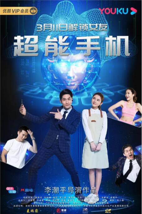 妻子的爱欲